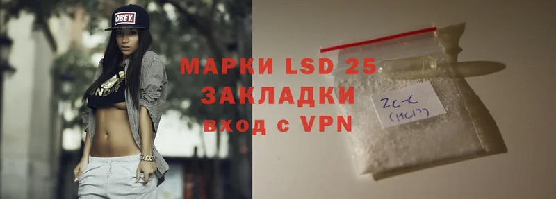 kraken tor  Павлово  LSD-25 экстази кислота 